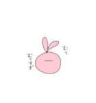 うさぎうさぎ..（個別スタンプ：6）