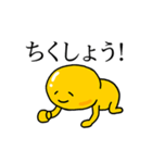 動く！つやぽにょくん2（個別スタンプ：17）