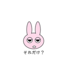 偏屈なウサギ（個別スタンプ：14）