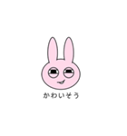 偏屈なウサギ（個別スタンプ：16）