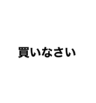 イラつく文字4（個別スタンプ：1）