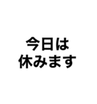 イラつく文字4（個別スタンプ：2）