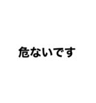 イラつく文字4（個別スタンプ：3）