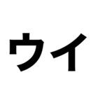 イラつく文字4（個別スタンプ：4）