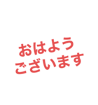 イラつく文字4（個別スタンプ：5）