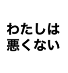 イラつく文字4（個別スタンプ：7）