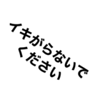 イラつく文字4（個別スタンプ：8）