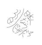 摩訶不思議な古代のソレ（個別スタンプ：1）