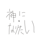 摩訶不思議な古代のソレ（個別スタンプ：2）