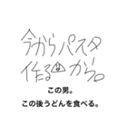 摩訶不思議な古代のソレ（個別スタンプ：4）