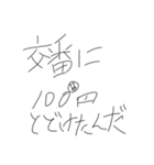 摩訶不思議な古代のソレ（個別スタンプ：5）