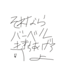 摩訶不思議な古代のソレ（個別スタンプ：6）