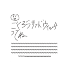 摩訶不思議な古代のソレ（個別スタンプ：8）