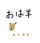 そこらの動物たち（個別スタンプ：3）