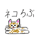 そこらの動物たち（個別スタンプ：4）