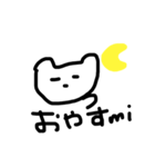 オキアミだるい（個別スタンプ：2）