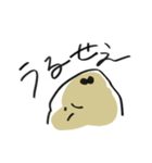 馬鈴薯スタンプ（個別スタンプ：37）