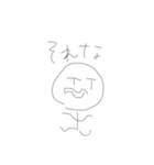 あたじすだんぷ2（個別スタンプ：1）