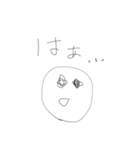 あたじすだんぷ2（個別スタンプ：8）