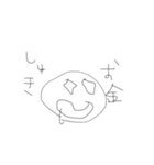 あたじすだんぷ2（個別スタンプ：13）