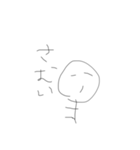 あたじすだんぷ2（個別スタンプ：14）
