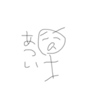 あたじすだんぷ2（個別スタンプ：15）