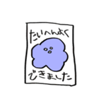 自我のある何かのスタンプ（個別スタンプ：38）