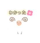 ふわ りん（個別スタンプ：38）