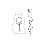 メンワンと愉快な仲間たち（個別スタンプ：37）