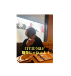 峯山の日常（個別スタンプ：8）