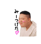 おれますだ（個別スタンプ：3）