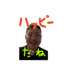 おれますだ（個別スタンプ：5）