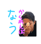 おれますだ（個別スタンプ：6）