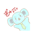 ほんわか動物と仲間たち2（個別スタンプ：4）