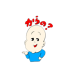 あかちゃんおじちゃん（個別スタンプ：3）