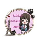 小さめJKしなのスタンプ（個別スタンプ：1）