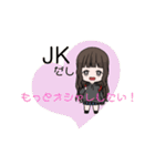 小さめJKしなのスタンプ（個別スタンプ：4）