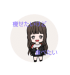 小さめJKしなのスタンプ（個別スタンプ：10）