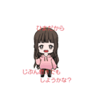 小さめJKしなのスタンプ（個別スタンプ：11）