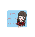 小さめJKしなのスタンプ（個別スタンプ：14）