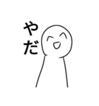 使い道のないスタンプたち（個別スタンプ：1）