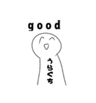 使い道のないスタンプたち（個別スタンプ：3）