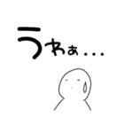 使い道のないスタンプたち（個別スタンプ：5）