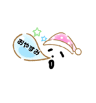日常会話0430（個別スタンプ：1）