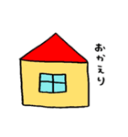 わっきーの日常ver.2（個別スタンプ：6）