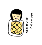 わっきーの日常ver.2（個別スタンプ：23）