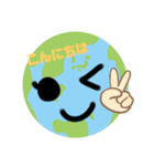 みんなの地球  1（個別スタンプ：2）