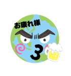 みんなの地球  1（個別スタンプ：5）