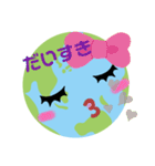 みんなの地球  1（個別スタンプ：6）