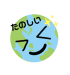 みんなの地球  1（個別スタンプ：11）